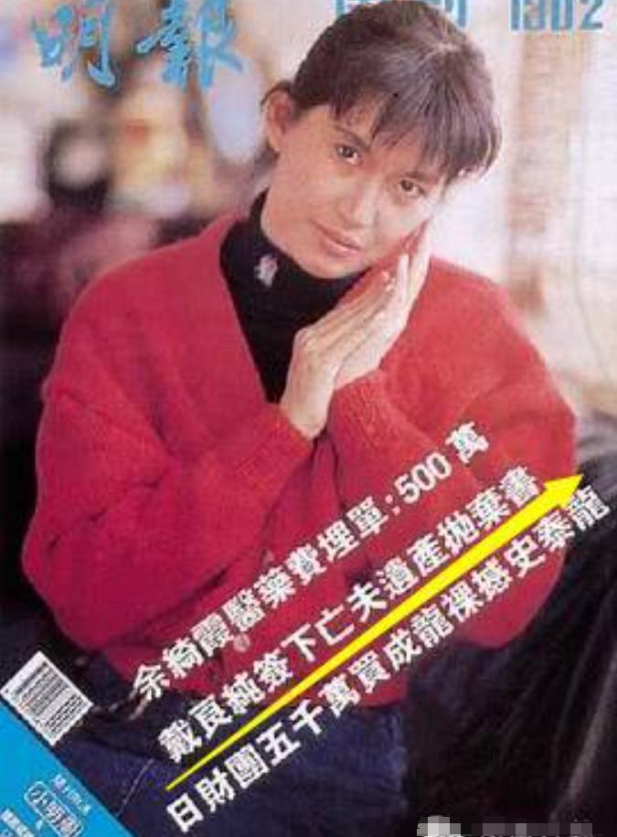 嫁当红小生被家暴毁容，获上亿保险金，人间蒸发？