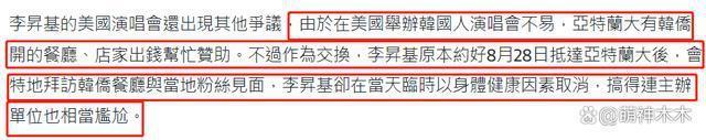 韩国8位过气明星现状：浮肿发胖没戏拍，还想着来中国捞金圈钱