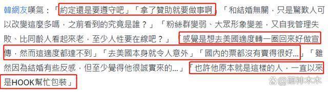 韩国8位过气明星现状：浮肿发胖没戏拍，还想着来中国捞金圈钱
