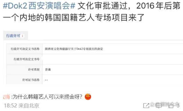 韩国8位过气明星现状：浮肿发胖没戏拍，还想着来中国捞金圈钱