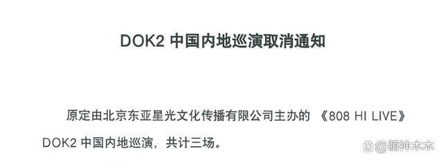 韩国8位过气明星现状：浮肿发胖没戏拍，还想着来中国捞金圈钱