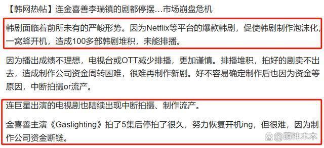 韩国8位过气明星现状：浮肿发胖没戏拍，还想着来中国捞金圈钱