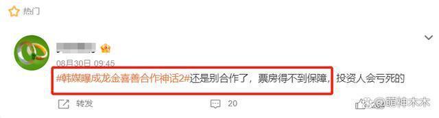 韩国8位过气明星现状：浮肿发胖没戏拍，还想着来中国捞金圈钱
