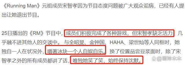 韩国8位过气明星现状：浮肿发胖没戏拍，还想着来中国捞金圈钱