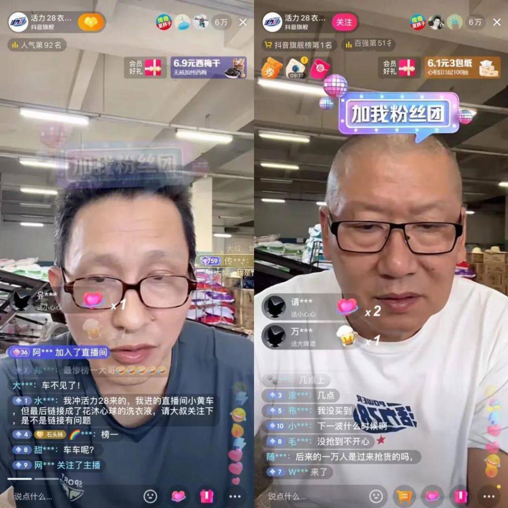李佳琦让出的泼天富贵，老国货们好蹭难接