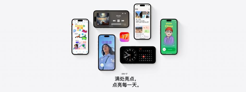首批iPhone 15已发货，第三方价格波动大，iOS 17和边框变色引关注
