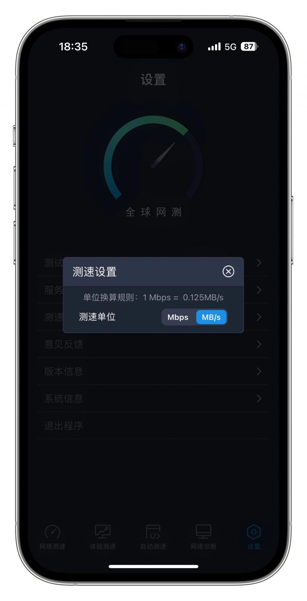 iPhone 15信号真的比华为差？真的！