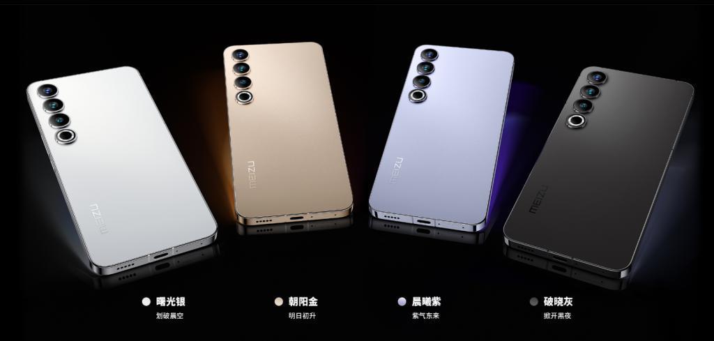 魅族21系列备案：消息称新机外观变化不大，骁龙8 Gen 3全员提前