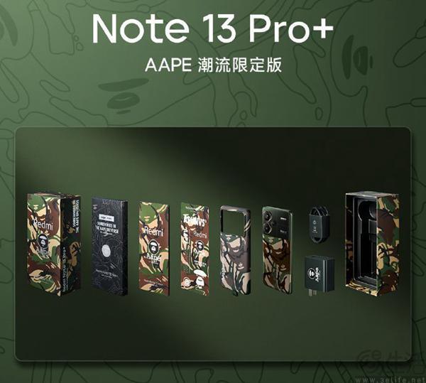 Redmi Note 13系列正式发布，包含AAPE限定版