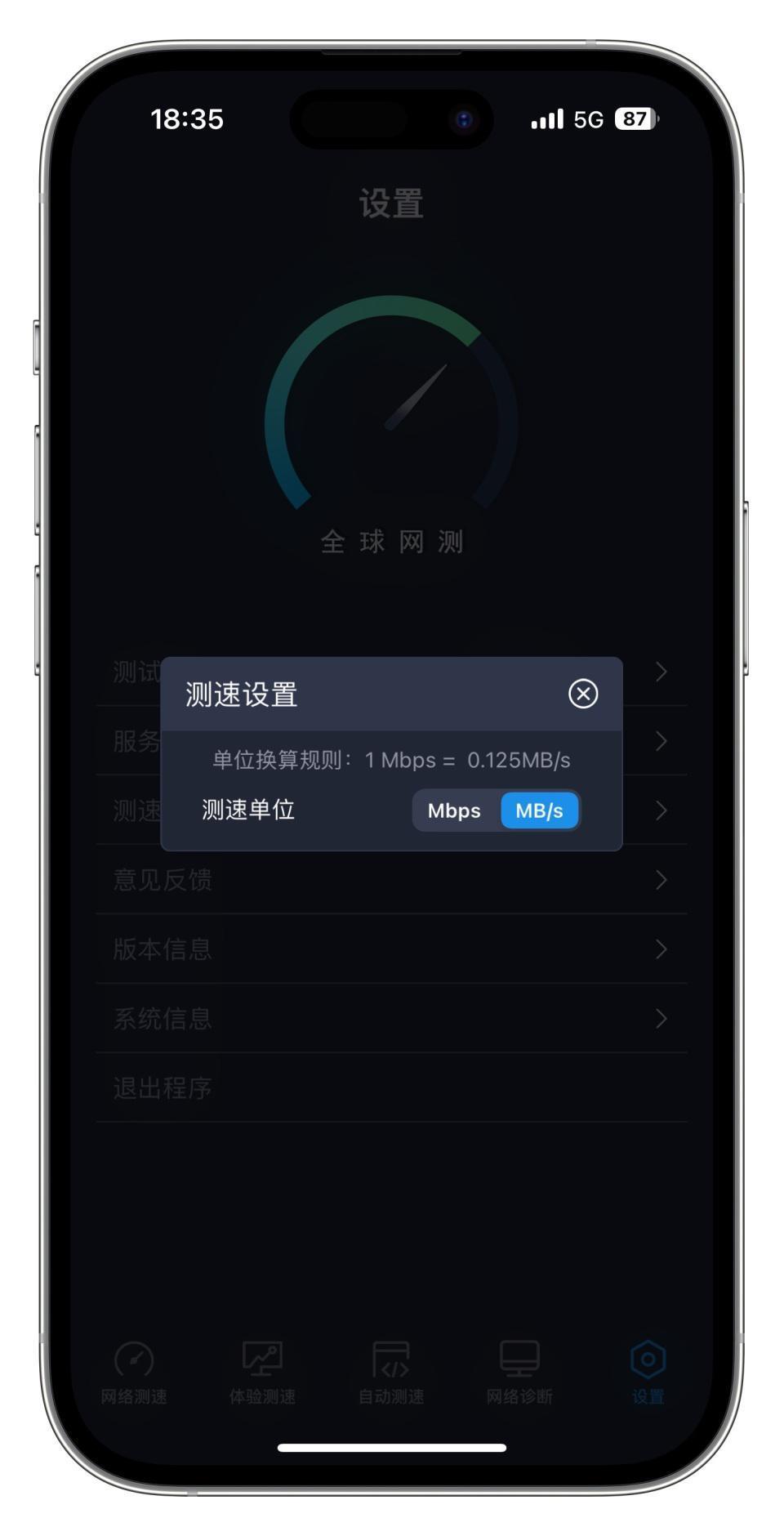 iPhone 15网络信号测试：表现不算烂，但比不上华为Mate 60