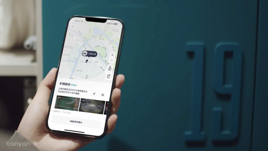 蔚来汽车获推banyan 2.1.0系统更新，浏览器可使用Apple Music