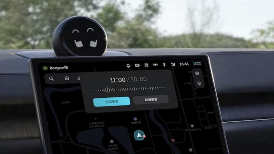 蔚来汽车获推banyan 2.1.0系统更新，浏览器可使用Apple Music