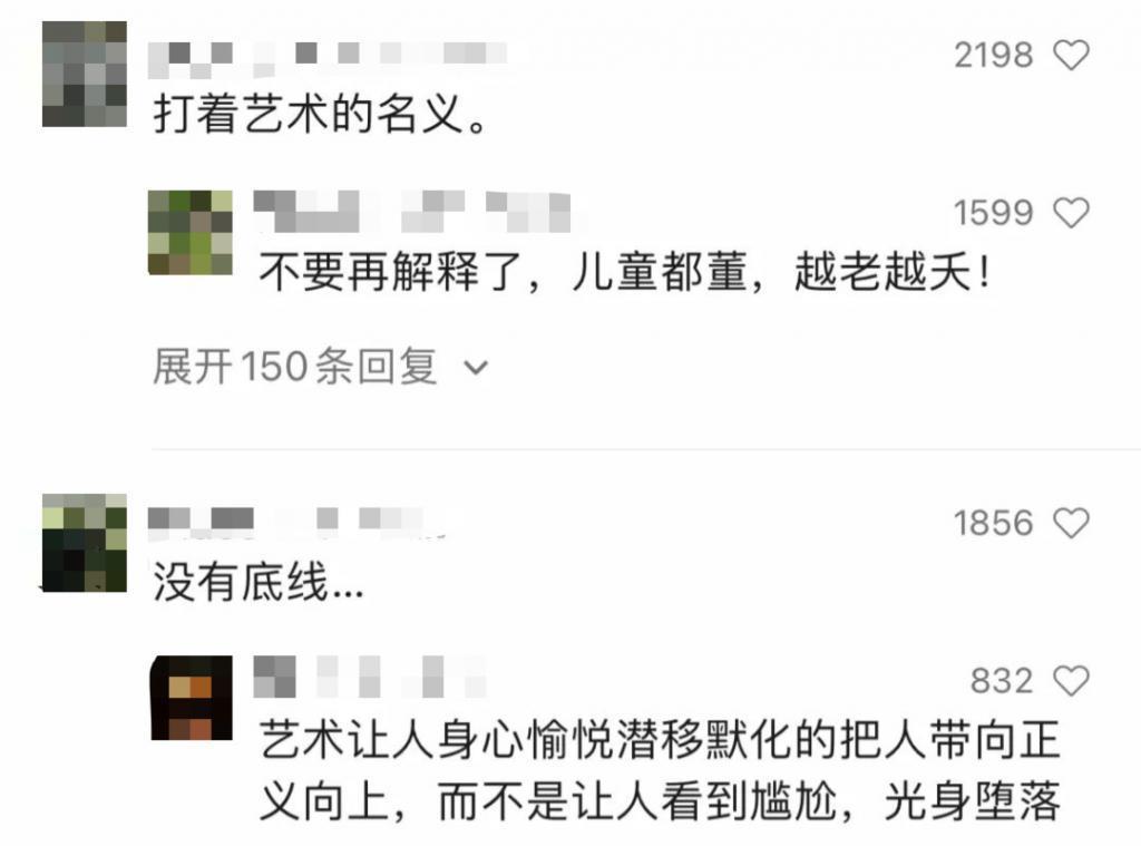 杨丽萍怎么落到这步田地