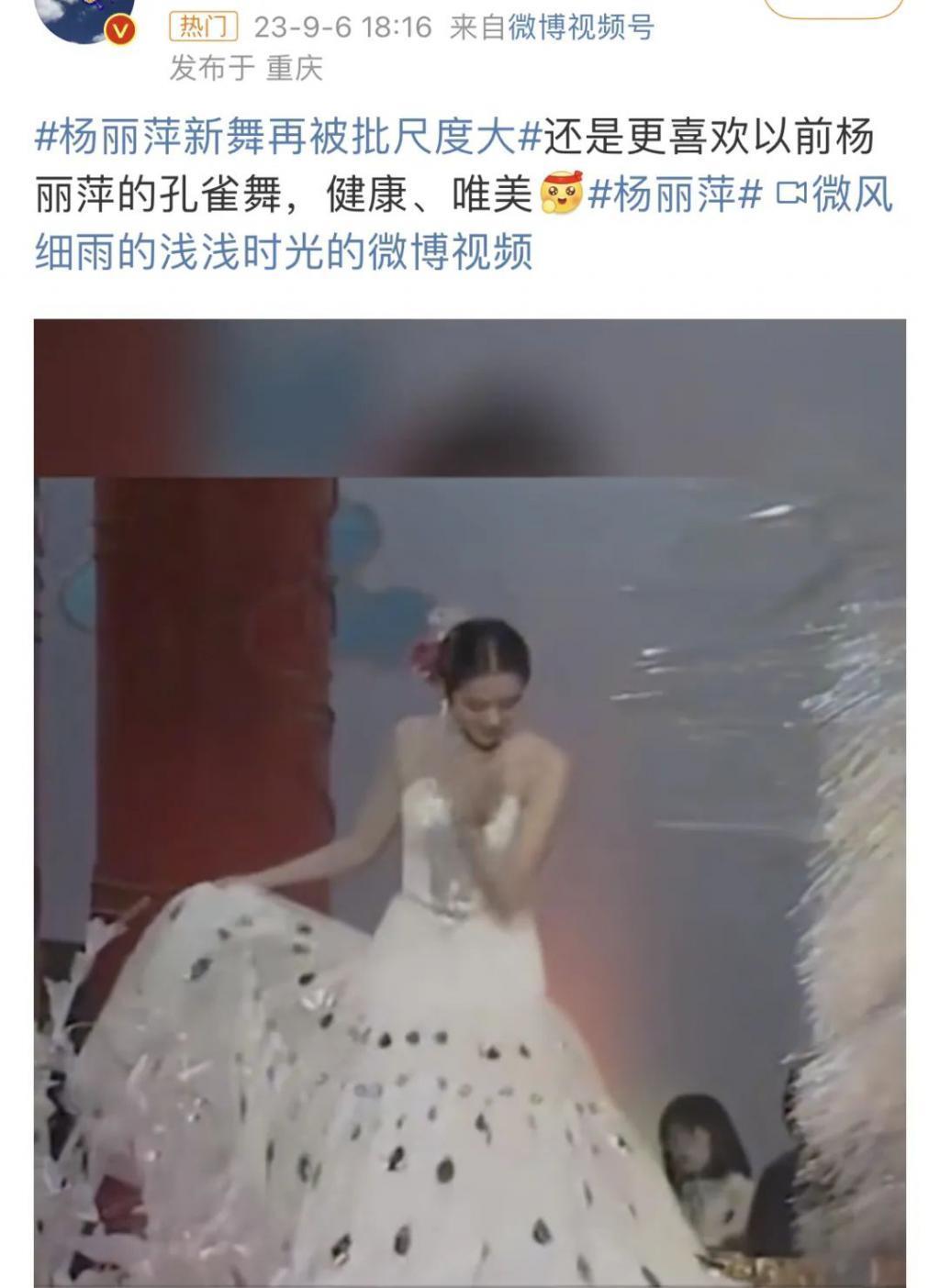 杨丽萍怎么落到这步田地