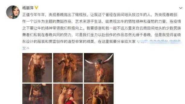 杨丽萍怎么落到这步田地
