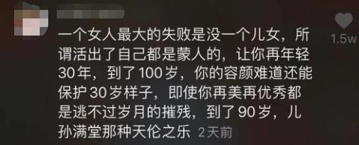 杨丽萍怎么落到这步田地