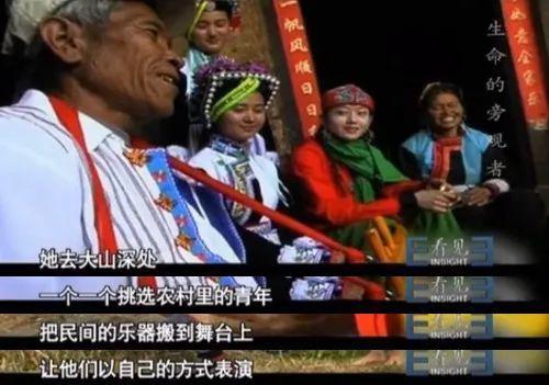 杨丽萍怎么落到这步田地
