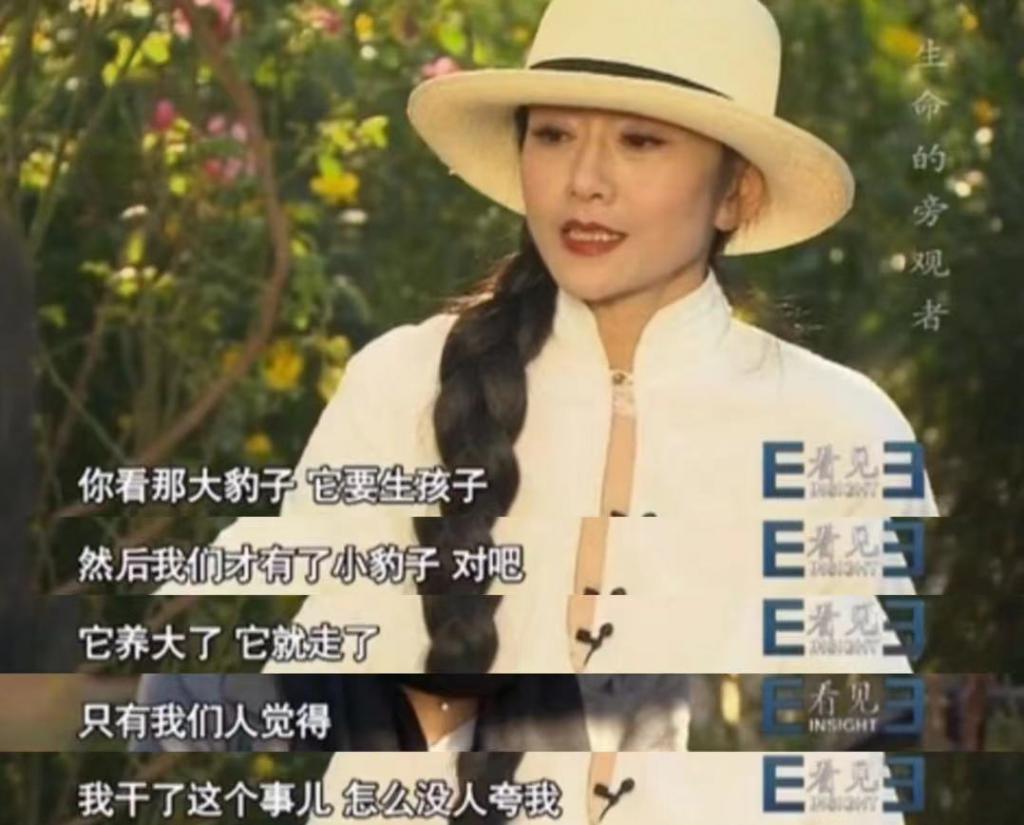 杨丽萍怎么落到这步田地