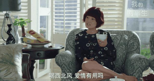 让她去演小三，好歹毒的剧情