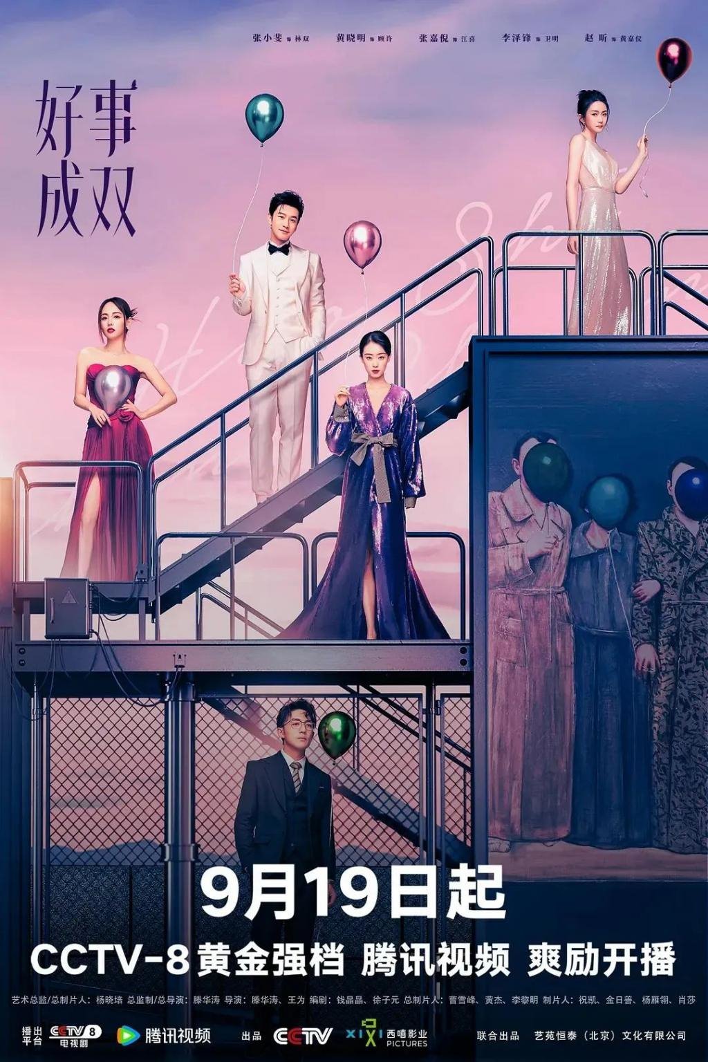 让她去演小三，好歹毒的剧情