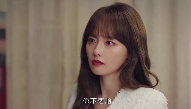 让她去演小三，好歹毒的剧情