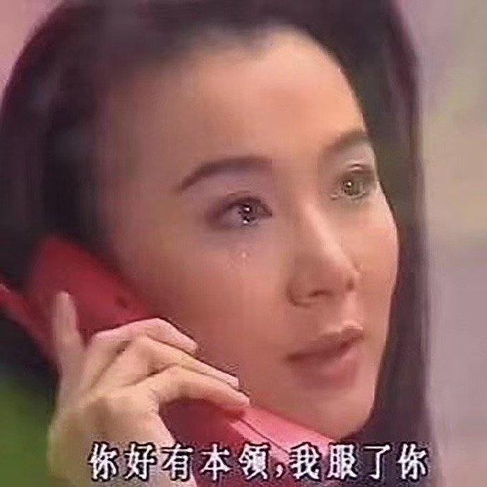 让她去演小三，好歹毒的剧情