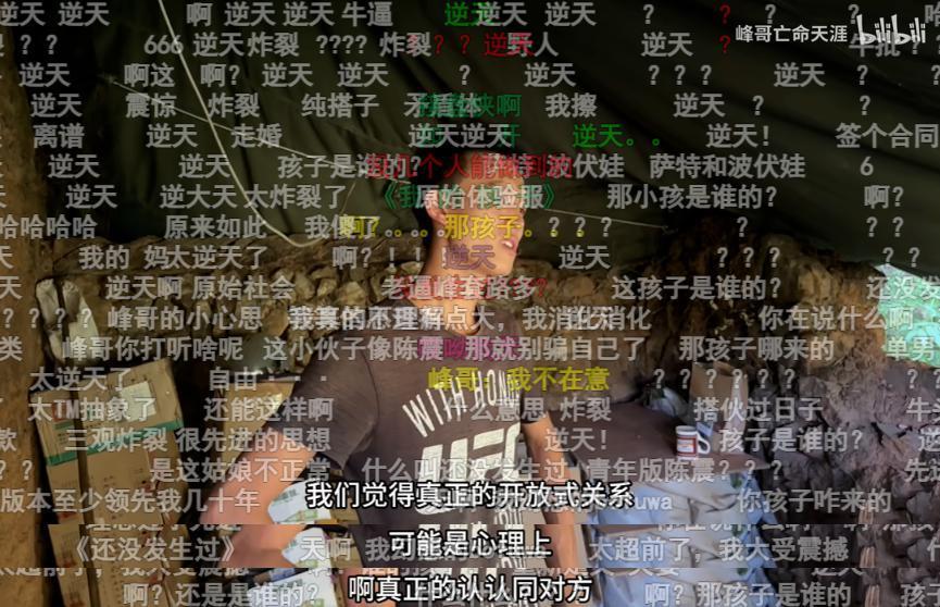 全网围观这对男女，太炸裂了