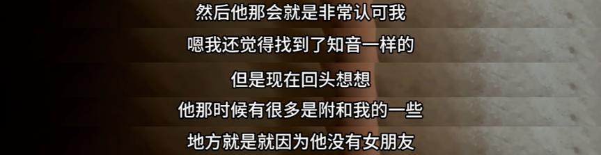 全网围观这对男女，太炸裂了