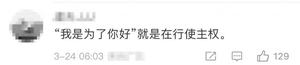 全网围观这对男女，太炸裂了