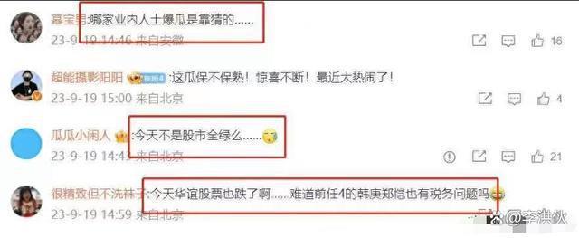 雷佳音偷税漏税不攻自破，喜提金熊猫最佳男演员奖，官方给他正名