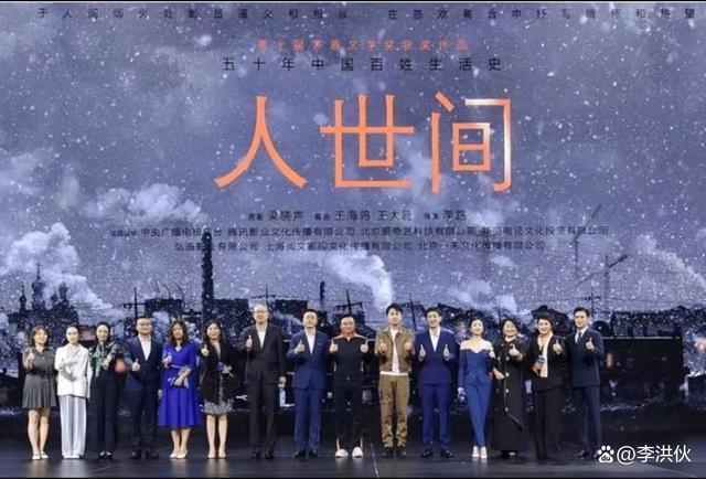 雷佳音偷税漏税不攻自破，喜提金熊猫最佳男演员奖，官方给他正名