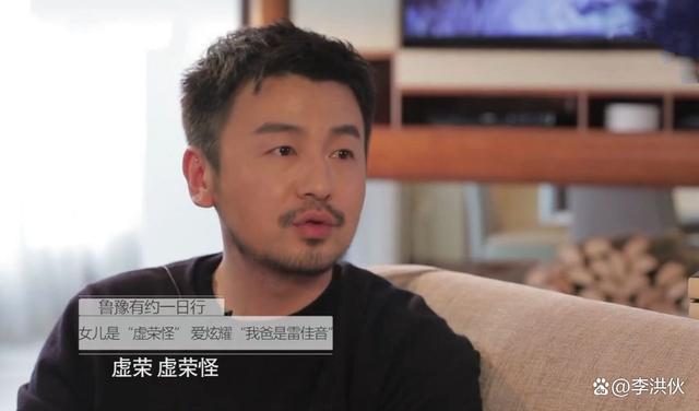 雷佳音偷税漏税不攻自破，喜提金熊猫最佳男演员奖，官方给他正名