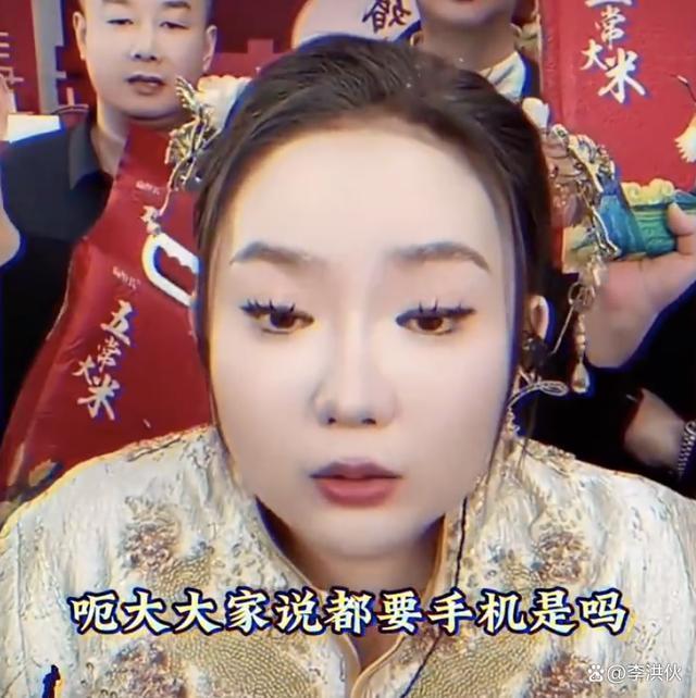 刘大美人结婚不忘割韭菜，六百多的手机卖888元赚600多万