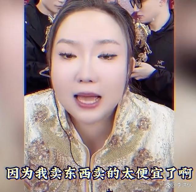 刘大美人结婚不忘割韭菜，六百多的手机卖888元赚600多万