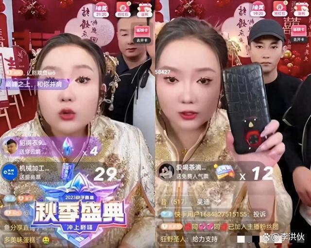 刘大美人结婚不忘割韭菜，六百多的手机卖888元赚600多万
