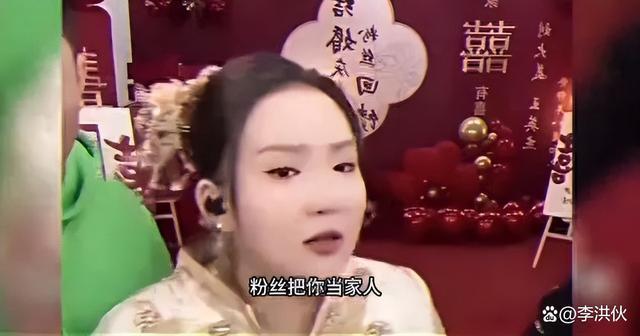 刘大美人结婚不忘割韭菜，六百多的手机卖888元赚600多万