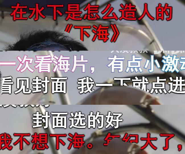 曾经的网红警察，如今竟把“擦边”当噱头，大V恰饭也该有底线