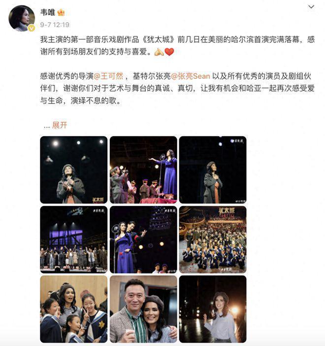 60岁韦唯正式复出！携子拍摄大片，3个混血儿子帅气有型