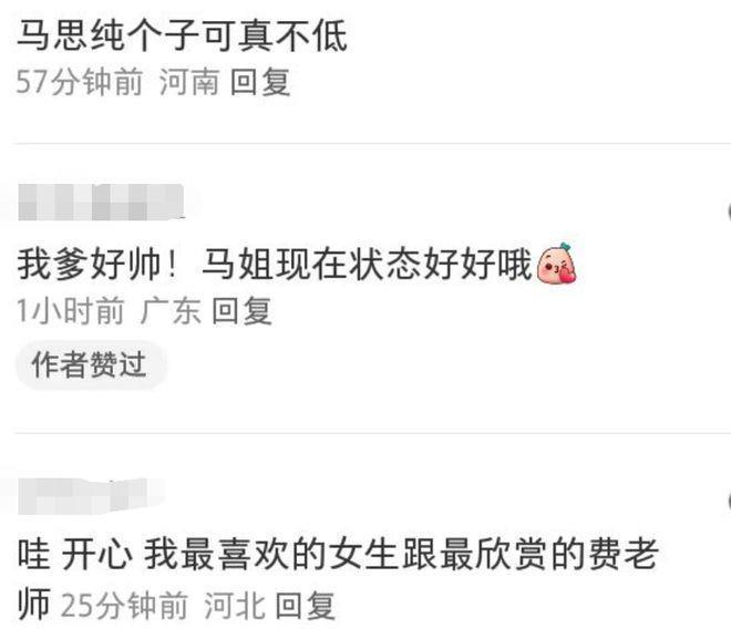 费翔现身米兰，与马思纯同框合照，小马眼神好似迷妹！