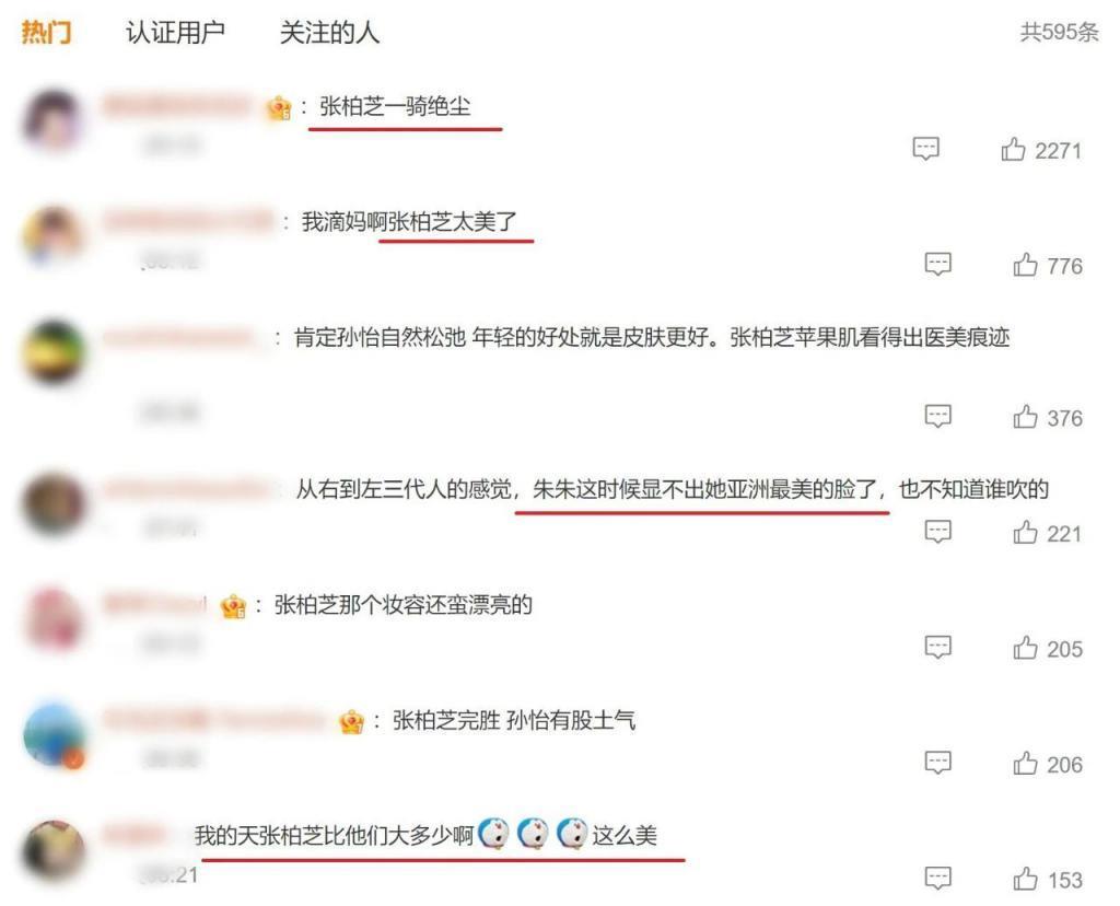 米兰时装周女明星生图：张柏芝美得惊艳，虞书欣妆发拖后腿