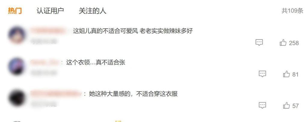 米兰时装周女明星生图：张柏芝美得惊艳，虞书欣妆发拖后腿