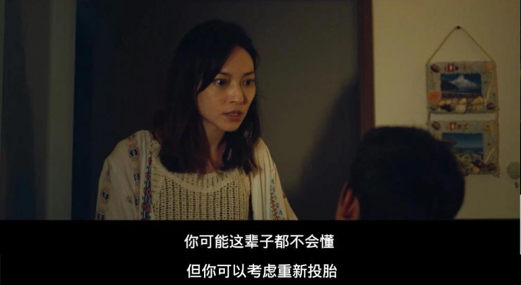 女神的下半场，又爆了