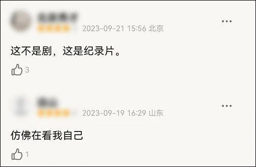 女神的下半场，又爆了