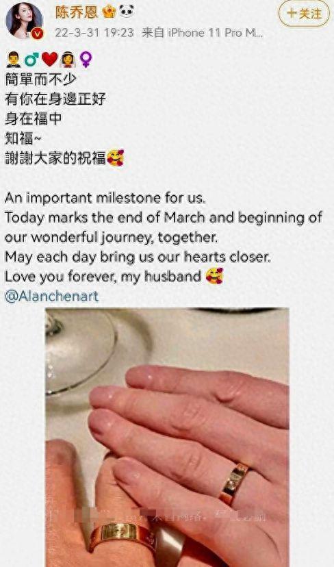 44岁陈乔恩现身土耳其 和老公庆祝相恋4周年