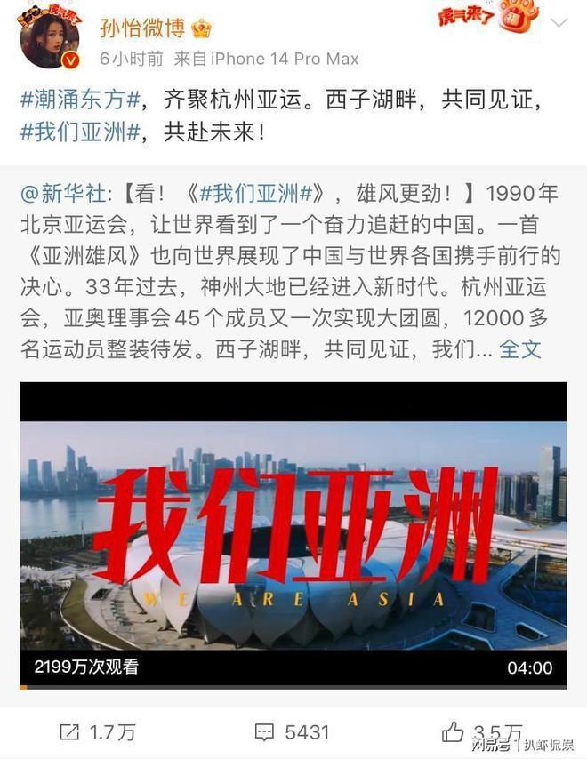 董子健晒合照为女儿庆生，孙怡忙事业未发声