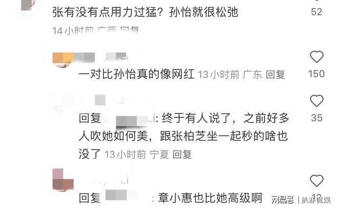 董子健晒合照为女儿庆生，孙怡忙事业未发声