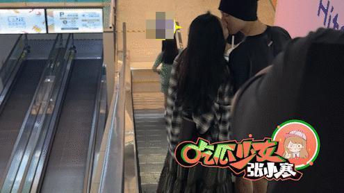 oh，这新恋情好猛