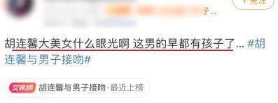 oh，这新恋情好猛