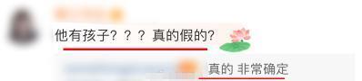 oh，这新恋情好猛