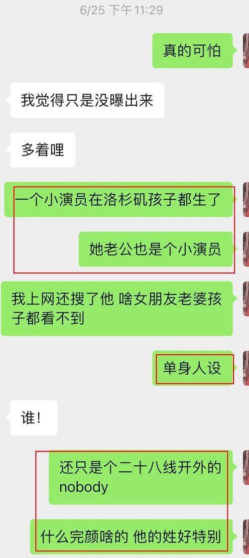 oh，这新恋情好猛